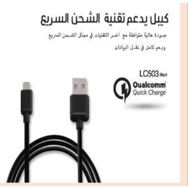 كيبل مايكرو لون اسود يدعم  الشحن السريع ونقل البيانات  متر ابوا Wopow