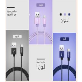 ابوا كيبل مايكرو قماش يدعم الشحن  السريع ونقل البيانات Wopow